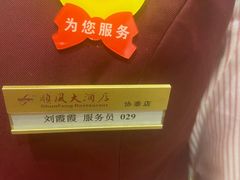 -金时代顺风大酒店(协泰店)