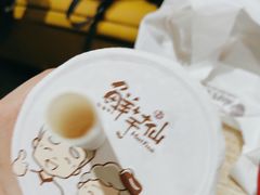-鲜芋仙(南开大悦城店)