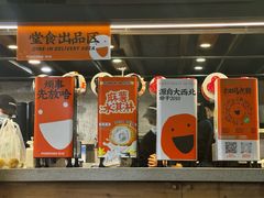 -放哈·甜醅子奶茶创造者(正宁路店)