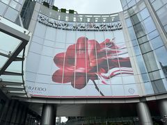 -交通银行前滩31演艺中心