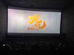 -CGV影城(黄河道ScreenX店)