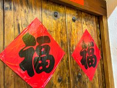 -单家老院·院子里的青岛菜(沙子口店)