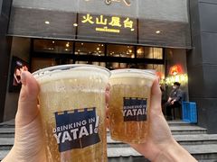 -火山屋台(新街口店)