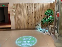 -听雨小筑茶舍(观音桥·龙湖新壹街店)