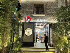 门面-茶颜悦色(金茂览秀城LG层外街店)