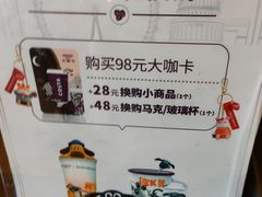 -COSTA COFFEE(房山印象城店)