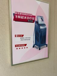 -广东韩妃整形外科医院