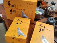 -鹏城八珍深圳特产手信(罗湖店)