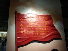 景点-南昌八一起义纪念馆