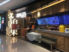 -润记·臻选·广东餐馆(狮山龙湖天街店)