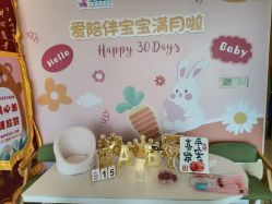 -爱陪伴一对一月子中心(融侨店)