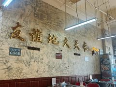 -楠波炭炉鸡煲馆(桥北店)