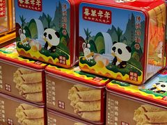 -喜万年年.嫁女饼.顺德特产(华侨城店)