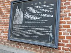 -奥华餐厅·老张记(台基厂店)
