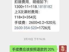 -伯明顿羽毛球(南开分馆)