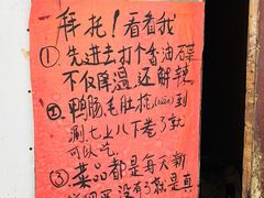 -乡当俏老火锅