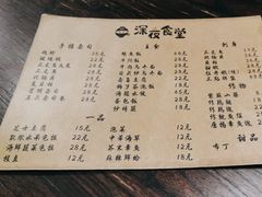 -哥哥の深夜食堂(红松东路店)