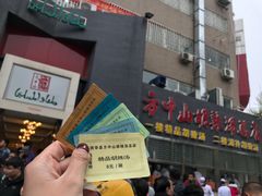 -清真·方中山胡辣汤(兴华北街店)