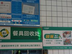 -小女当家·现炒简餐(绿地新都会店)