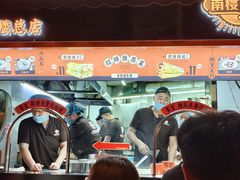 -南楼煎饼(南楼总店)