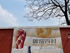 -中国农业博物馆