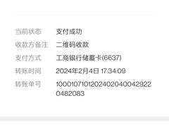 -好成财牛排馆(涂门街总店)