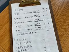 -三花屋 Mihhanaya