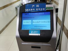 -重庆医科大学附属第一医院(本部)