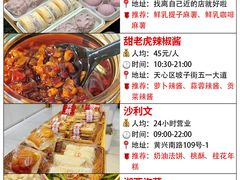 -长沙火车站(地铁站)