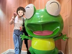 -小山城·馋嘴蛙(亚运村店)