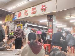 -源记肠粉(华贵路店)