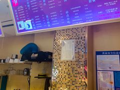 -笃笃笃糖粥(十全街店)