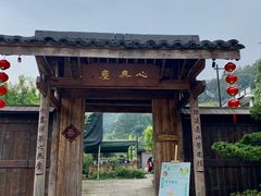 门面-心无尘茶餐馆(径山村店)