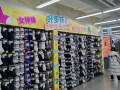 -迪卡侬(西三旗店)