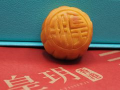 -皇玥(尖沙咀店)