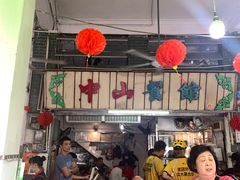 门面-凌舍好烧鹅(中山路店)