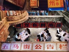 -五马集·海鲜·温州大牌档(黑金冠五马街十字路口店)