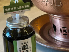 -牛街·马辈儿涮肉(牛街总店)