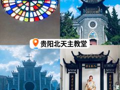 -贵阳北天主教堂