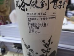 -霸王茶姬(南强街店)