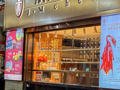 -侨美食家·41年地道粤菜(珠江新城店)