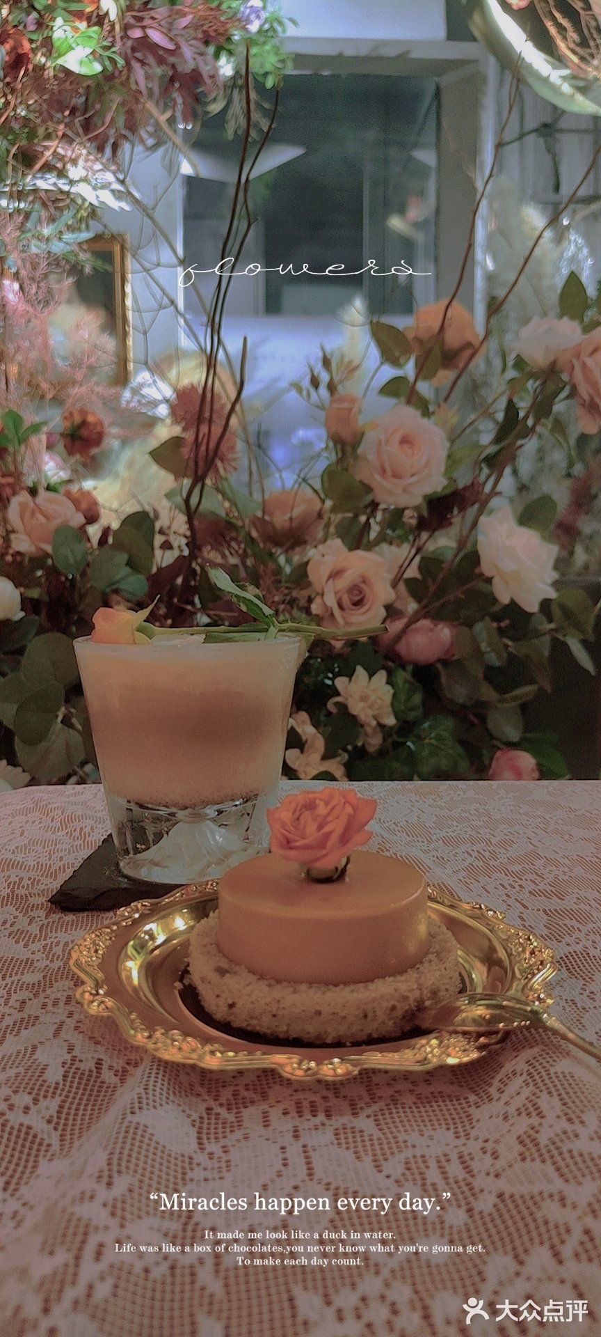吾肆Flora Cafe Bar的秘密花园