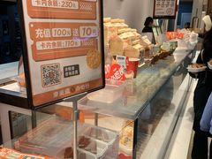 -東更道点心行(文化东路店)