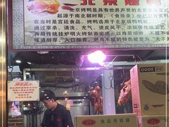 -清真•蜀风园(丁字沽店)