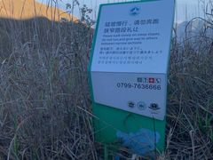 -萍乡武功山风景名胜区