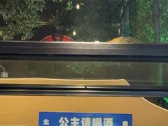 -微醺烤牛·炭火烧烤·精酿啤酒(东郊记忆店)