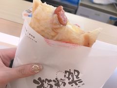 -粉粉乐鲷鱼烧(美罗城店)
