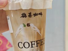-鹊茶咖啡•新中式(深圳首店)