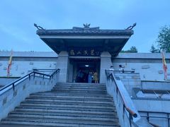-徐州龟山景区