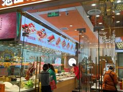 -池田寿司·新鲜现做(西红门荟聚店)